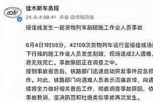 王涛：梅罗球迷对骂让互联网乌烟瘴气 之前就说不要饭圈式对骂